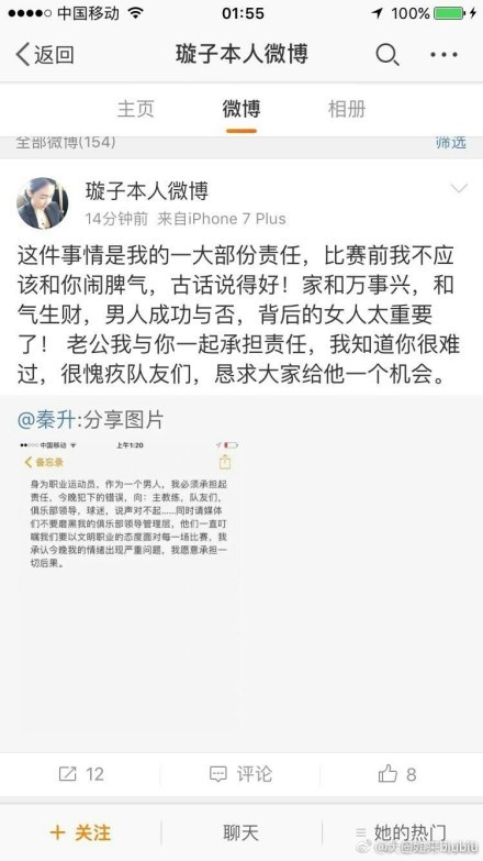 图4“光明影院”志愿者引导视障儿童触摸电影票上的盲文用声音传递色彩,用聆听感知艺术